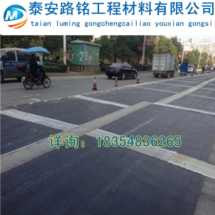 長(zhǎng)沙公路防裂貼廠家，抗裂貼處理道路裂縫24小時(shí)接聽(tīng)