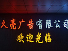 使用壽命長的吸塑字推薦 吸塑燈箱