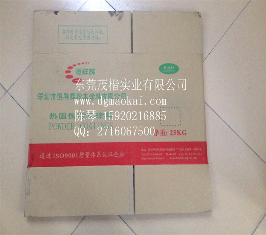 綠色環(huán)保紙箱 五層瓦楞包裝箱 粉末涂料包裝紙箱 紙箱外包裝箱