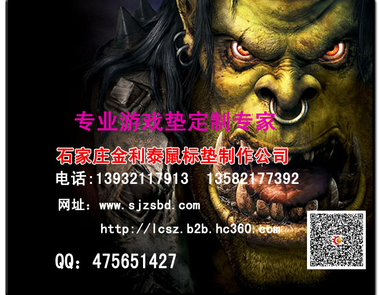 張家口廣告禮品鼠標墊，張家口鼠標墊批發廠家，張家口鼠標墊定制原始圖片3