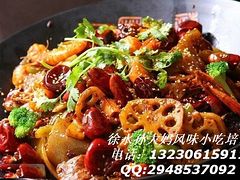 燒烤技術哪家強，保定哪有培訓燒烤技術的，想學燒烤技術就到保定徐水孫大媽小吃培訓學校