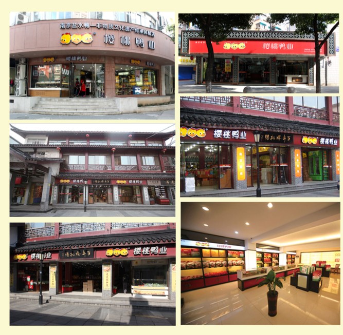 鹽水鴨業(yè),南京桂花鴨團(tuán)購(gòu)在哪買(mǎi)做便宜