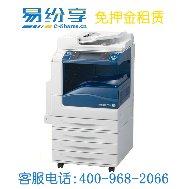 北京理光復(fù)印機出租【易紛享專業(yè)租電腦公司】