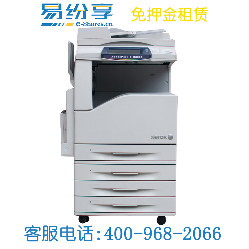 北京免租金租電腦公司【易紛享專業租電腦公司】