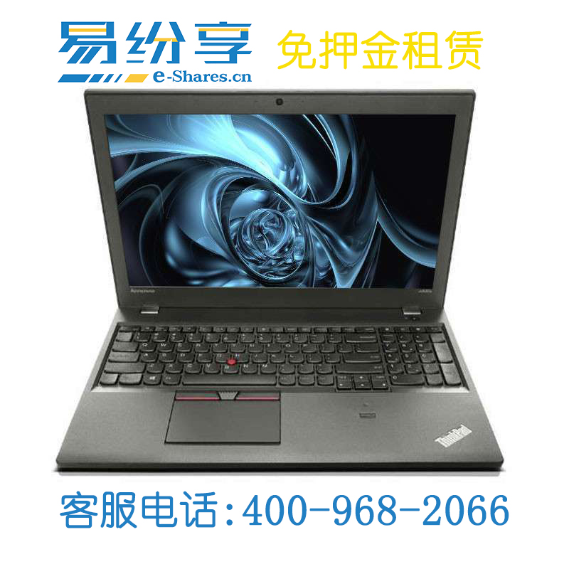 北京個(gè)人電腦租用質(zhì)量{zh0}的【易紛享專業(yè)租電腦公司】