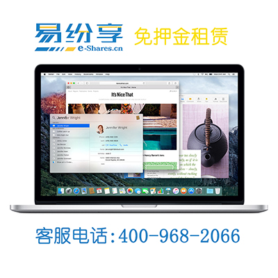 北京有租電腦的么質量{zh0}的【易紛享專業租電腦公司】原始圖片2