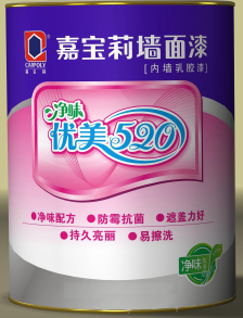 净味优美520内墙乳胶漆.