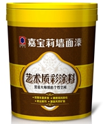 金砂仿石材系列.