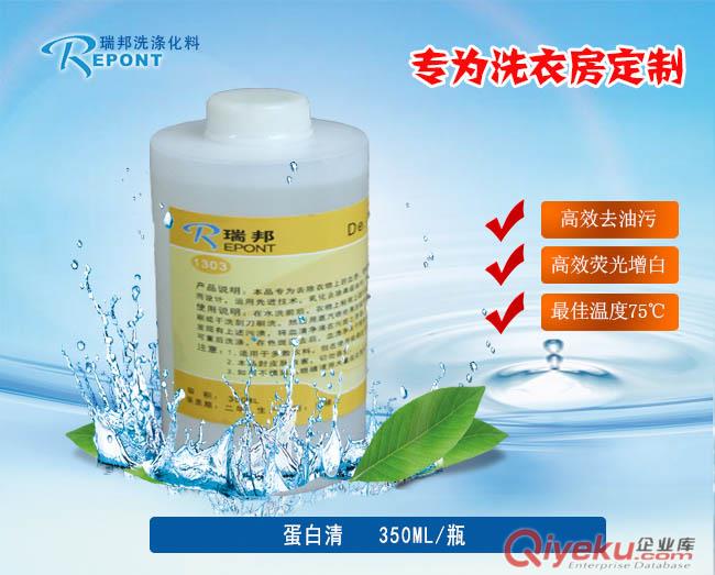 冷水洗滌劑配方