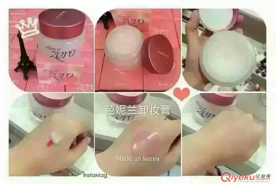 韓國(guó)Banila co芭妮蘭clean it zero致柔卸妝乳卸妝膏 檸檬pd膏 水光 SNP面膜等zp港貨批發(fā) 原始圖片2