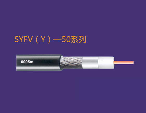 同軸電纜的工作原理