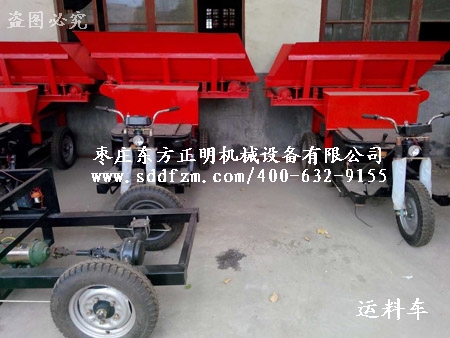 電動(dòng)運(yùn)料車原始圖片2