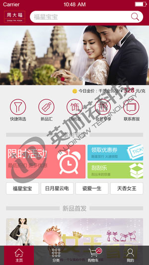 深圳APP開發(fā)外包,app 深圳,深圳app開發(fā)團(tuán)隊原始圖片2