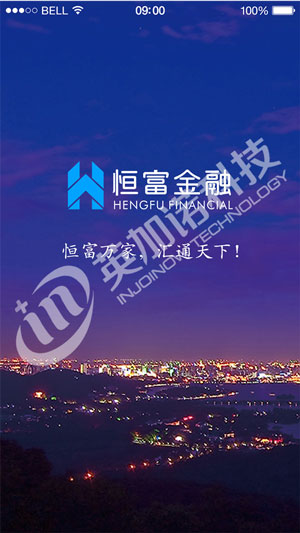 深圳APP開發(fā)外包,app 深圳,深圳app開發(fā)團(tuán)隊原始圖片3