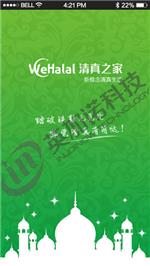 app软件开发公司，深圳APP外包开发,深圳APP开发