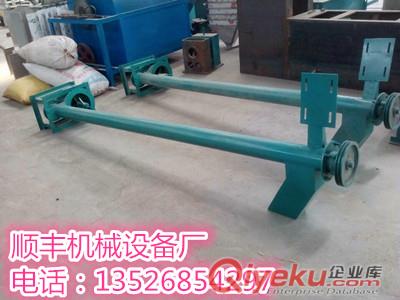 立式螺旋上料機(jī)【碎餅螺旋上料機(jī)】{zx1}型螺旋上料機(jī)原始圖片2