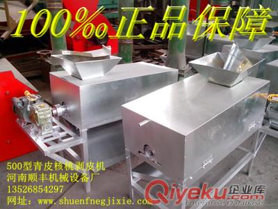 茶籽脫殼機(jī)，新型全自動(dòng)茶籽脫殼機(jī)，茶籽脫殼機(jī)設(shè)備價(jià)格