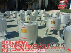 順豐60型離心式濾油機，新型離心式濾油機，離心式濾油機廠家