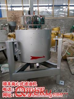 順豐60型離心式濾油機，新型離心式濾油機，離心式濾油機廠家原始圖片2