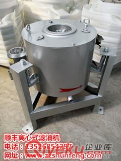 順豐60型離心式濾油機，新型離心式濾油機，離心式濾油機廠家原始圖片3