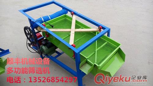 什么牌子的綠豆篩選機(jī)好？原始圖片3