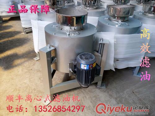什么牌子的離心式濾油機好？