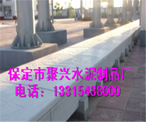 廠家批發(fā)水泥地鐵疏散平臺板