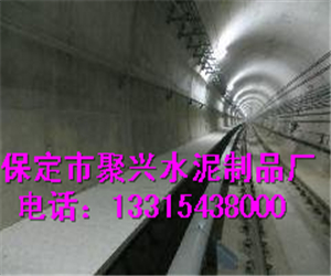 廠家批發(fā)水泥地鐵疏散平臺板