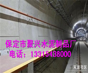 地鐵疏散平臺 水泥基地鐵疏散平臺圖片