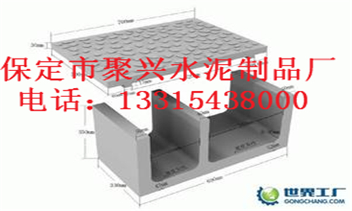 路基電纜槽蓋板新品加工