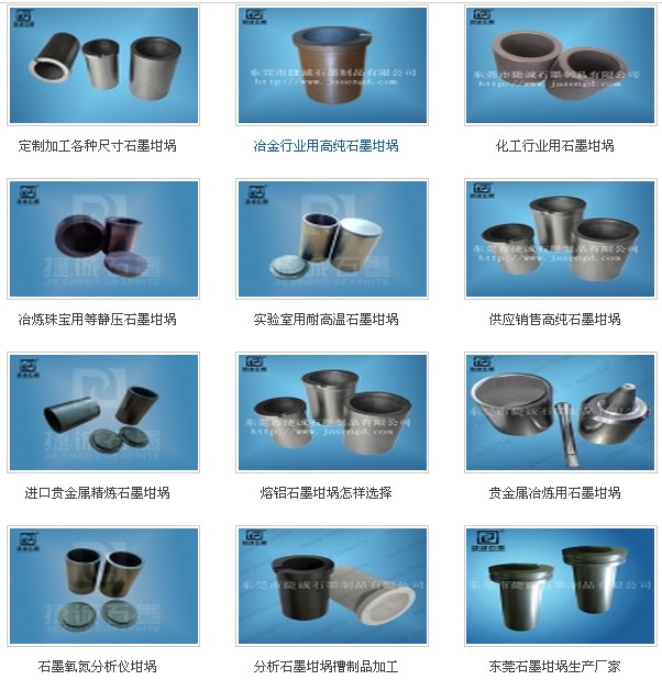 焊接用超細石墨粉 導電碳粉 1500目石墨粉末廠家
