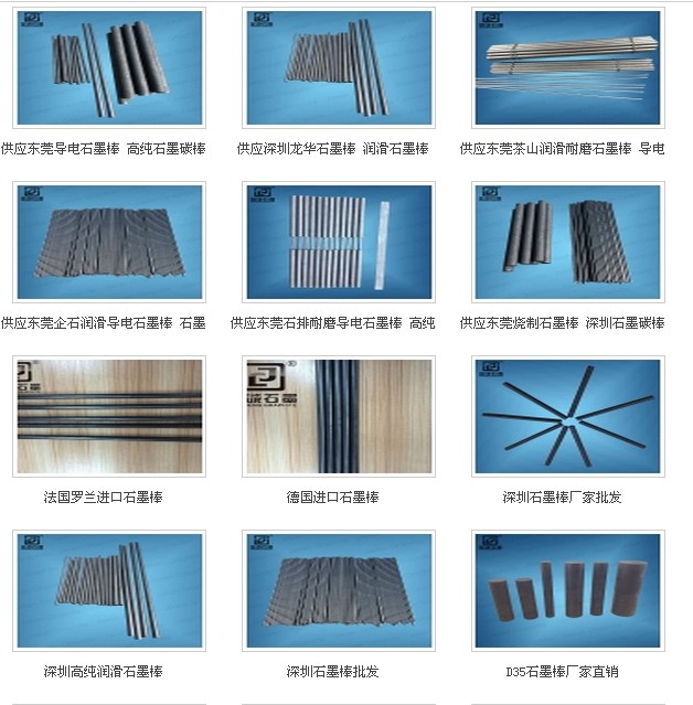 云南石墨軸承廠家