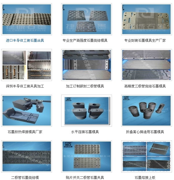 東莞熔銀石墨坩堝加工工廠多少錢