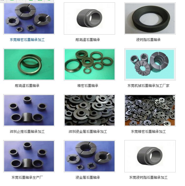 導電石墨碳棒批發(fā)