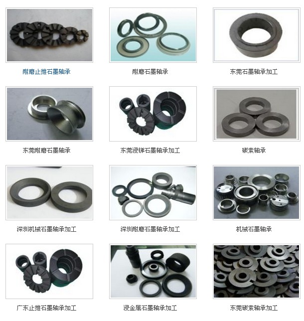 深圳石墨棒廠家批發(fā)價(jià)格