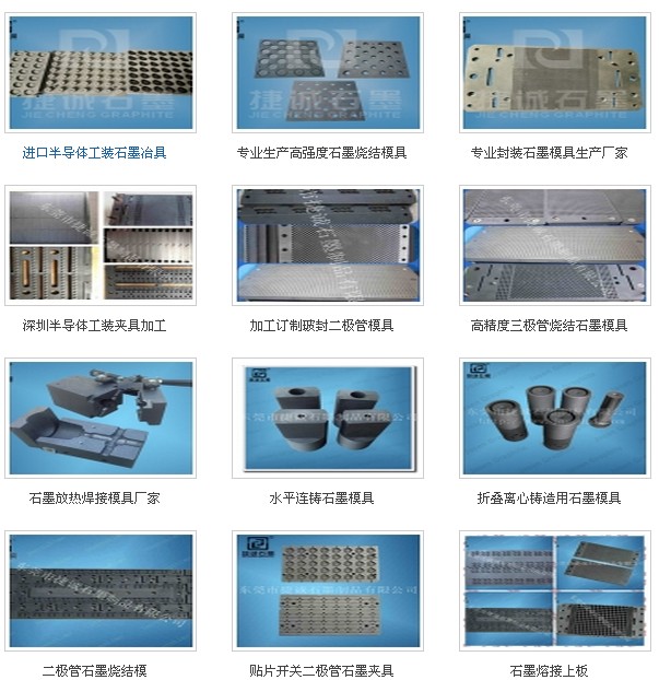 極耐金屬溶液侵蝕石墨坩堝東莞石墨廠家廠家