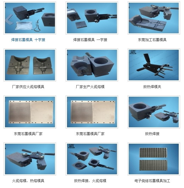高純細(xì)節(jié)構(gòu)灑珠石墨坩堝批發(fā)