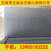 出售漳州好的芝麻黑G654拉絲面|專業(yè)的芝麻黑G654拉絲面