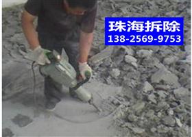 提供裝修服務珠海前山打墻拆墻服務