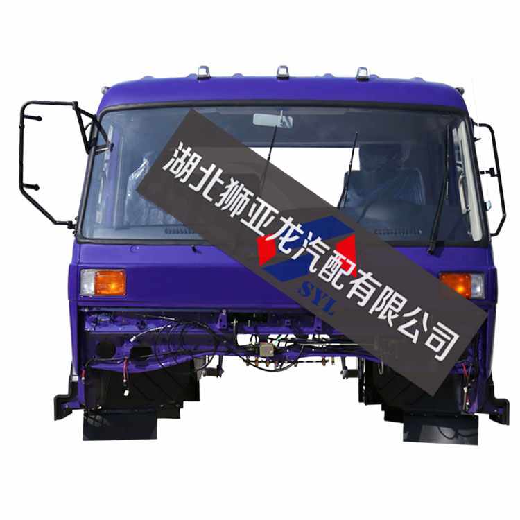 駕駛室總成  EQ1141V普通加高頂商用車配件