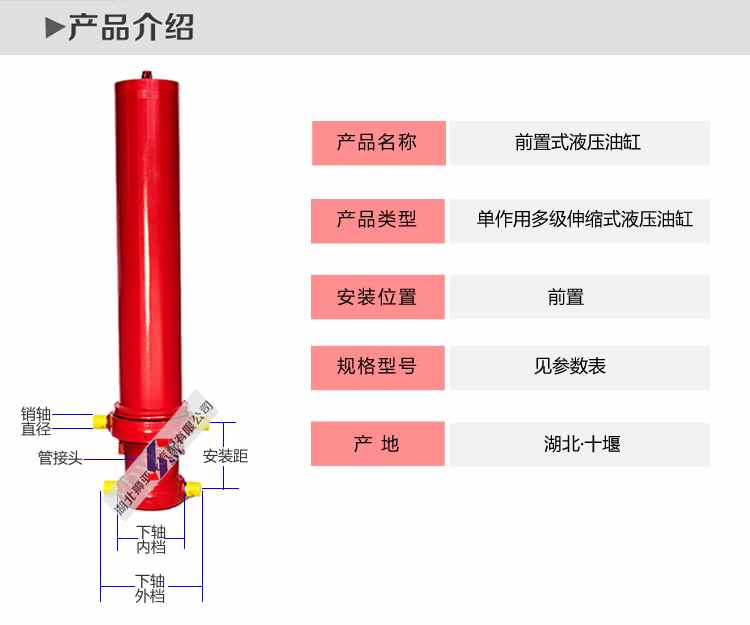 液壓油缸 東風(fēng)商用車汽車配件 3TG-E1303200 