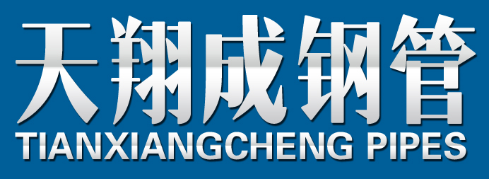 河北Q235B雙面埋弧螺旋焊管生產廠家價格