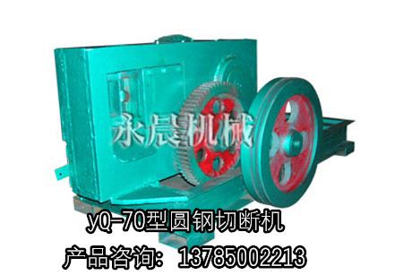 河北液壓縮徑機(jī)價格 生產(chǎn)液壓縮徑機(jī)廠家 永晨