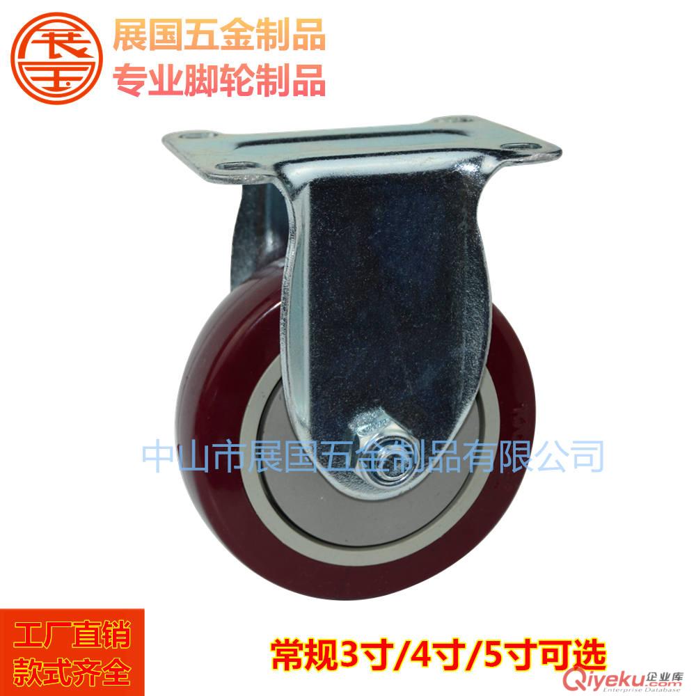 中型腳輪 定向腳輪 5寸單軸承腳輪 高強度支架 工業耐用腳輪