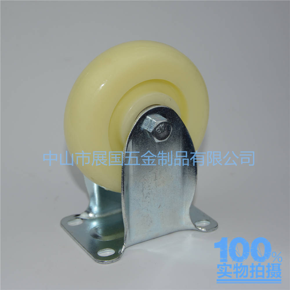 定向腳輪 中型4寸腳輪 雙軸承尼龍腳輪 高強度支架 工業雨棚腳輪