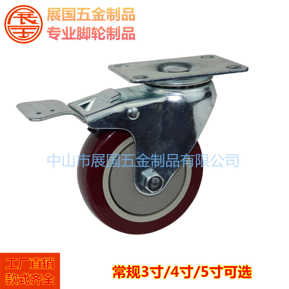 萬向腳輪 中型剎車腳輪 3寸單軸腳輪 PVC/PU手推車腳輪 廠家直銷