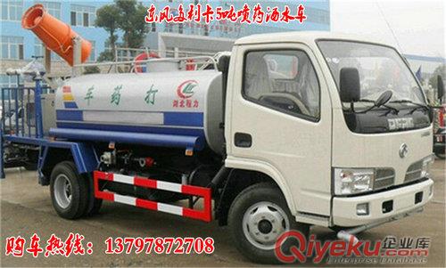 威海供應5噸灑水車價格灑水車質量{zh0}的廠家是哪家？