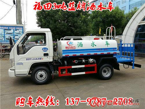 威海供應5噸灑水車價格灑水車質量{zh0}的廠家是哪家？原始圖片3
