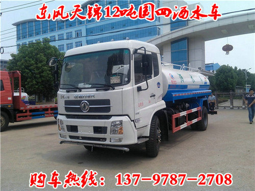 臨沂供應(yīng)5噸灑水車(chē)價(jià)格灑水車(chē)質(zhì)量{zh0}的廠家是哪家？