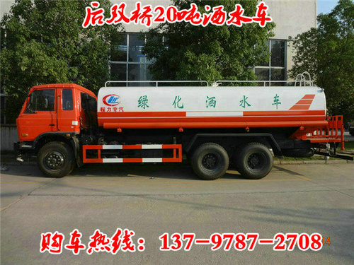 泰安供應(yīng)5噸灑水車價(jià)格灑水車質(zhì)量{zh0}的廠家是哪家？